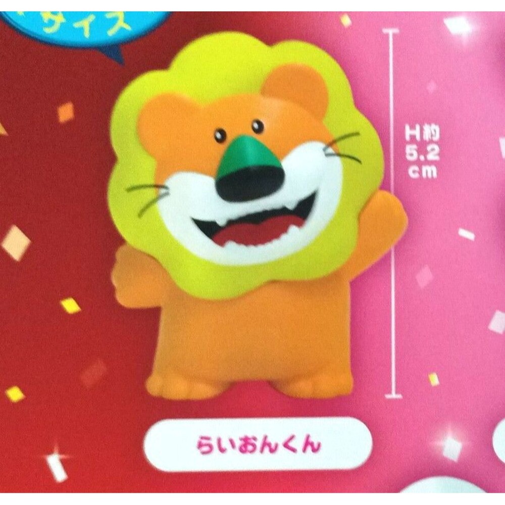 Lion figurine from tabekko animals the  movie.